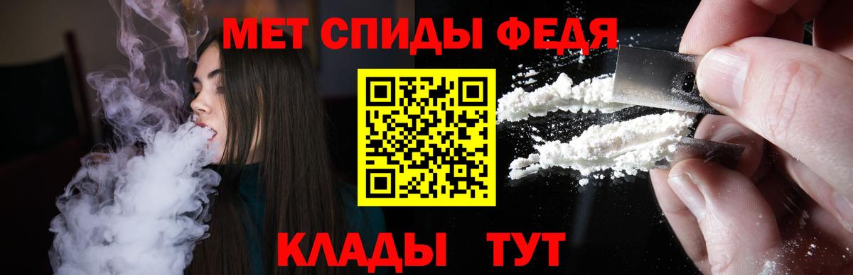 Рязань  Амфетамин VHQ  АМФЕТАМИН  Вход с VPN 