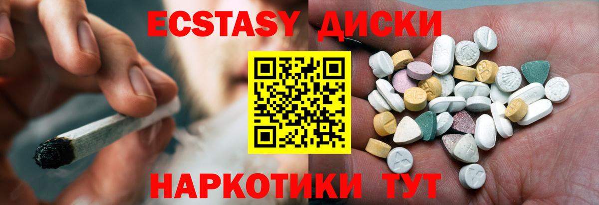 Экстази VHQ  ЭКСТАЗИ  Рязань  закладки  Вход с VPN  Экстази 99% 