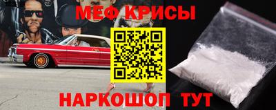 марки lsd Бугуруслан
