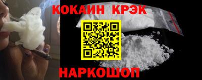 круглые Будённовск
