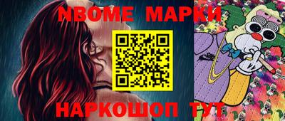 марки lsd Бугуруслан