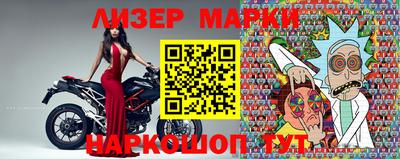 марки lsd Бугуруслан