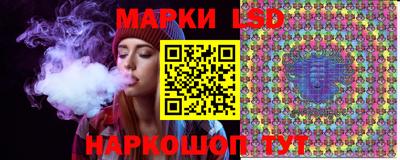 марки lsd Бугуруслан