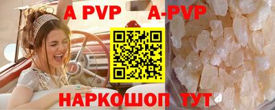 круглые Будённовск