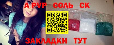 круглые Будённовск