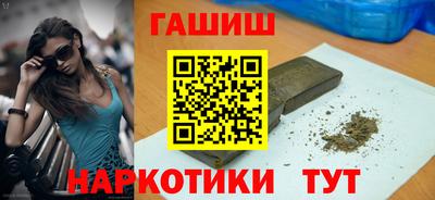 марки lsd Бугуруслан