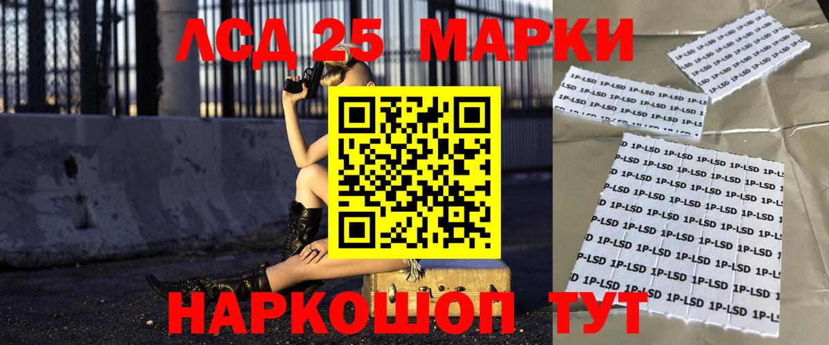 Рязань  кракен   Вход с VPN  Лсд 25 экстази ecstasy  Лсд 25 экстази 