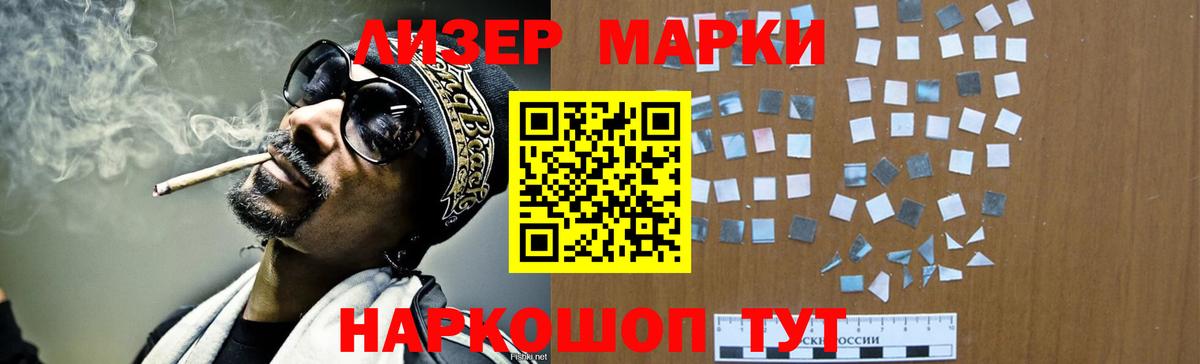 LSD-25 экстази кислота Рязань