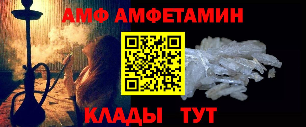 МЕТАМФЕТАМИН витя  Вход с VPN  МЕТАМФЕТАМИН витя  Рязань 