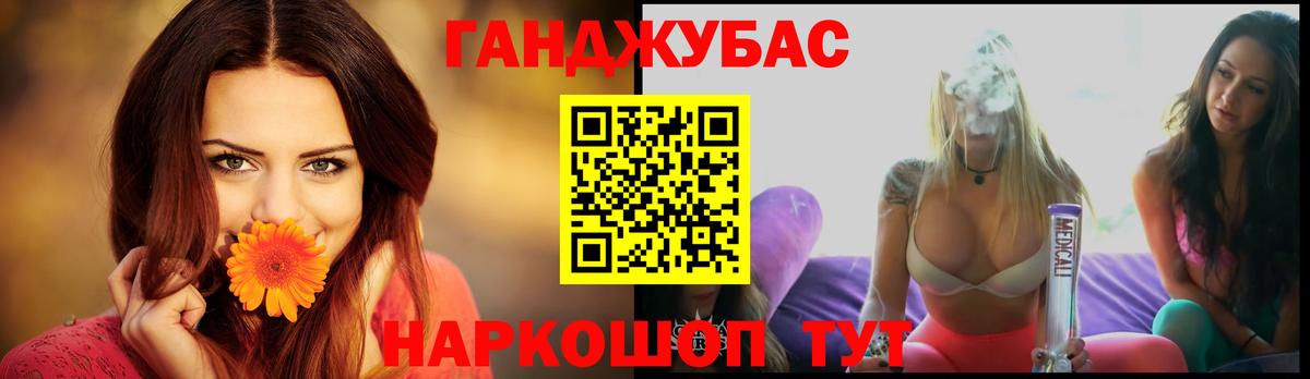 Марихуана планчик  Каннабис план  Рязань  Конопля THC 21%  Конопля планчик  Вход с VPN 